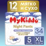 Трусики MyKiddo Night XL 34 шт.
