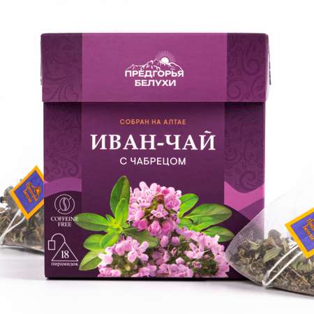 Напиток чайный Предгорья Белухи Иван-чай в пакетиках ферментированный с чабрецом 45 гр
