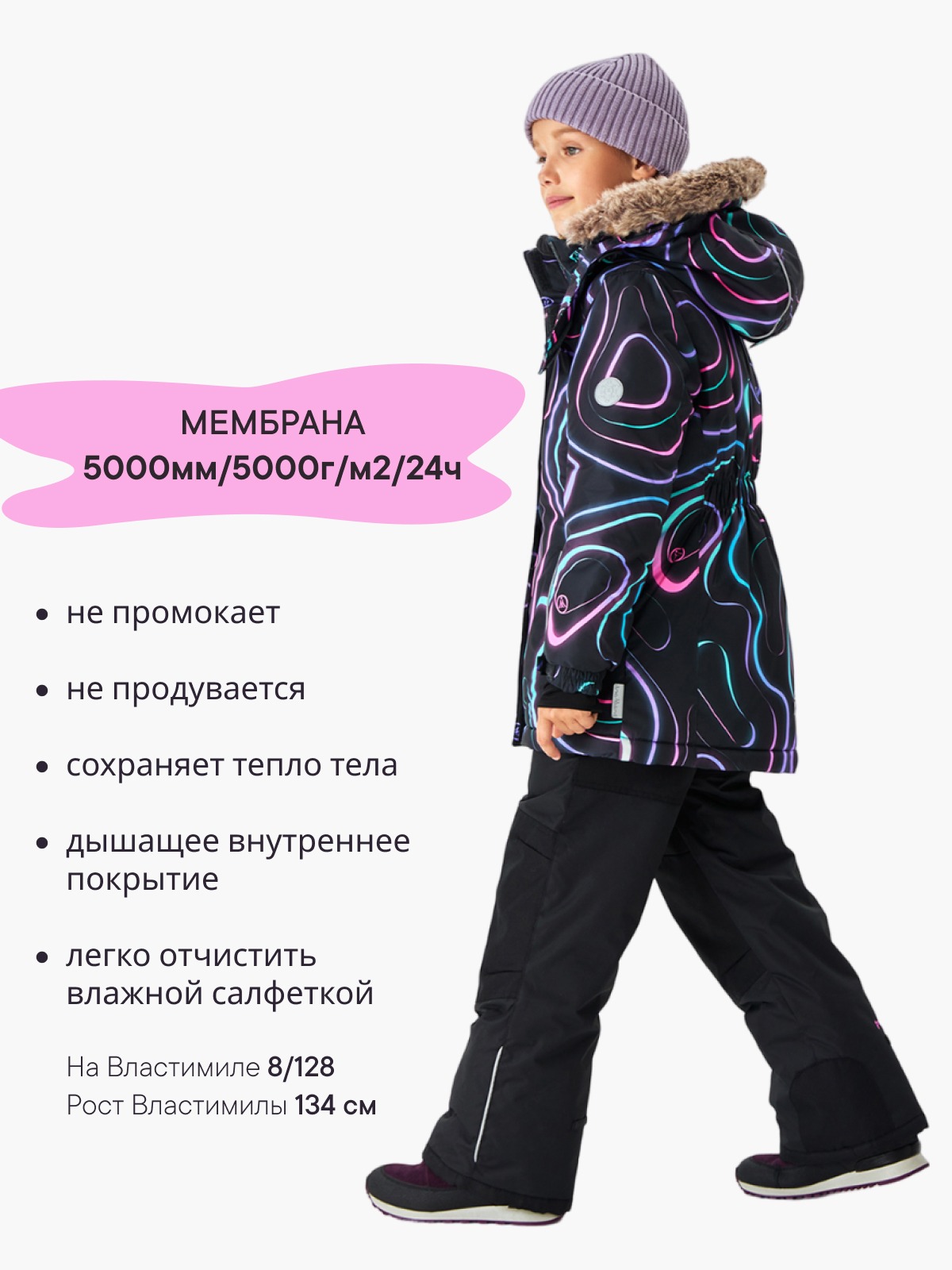 Костюм Premont WP312716JETBLACK - фото 2