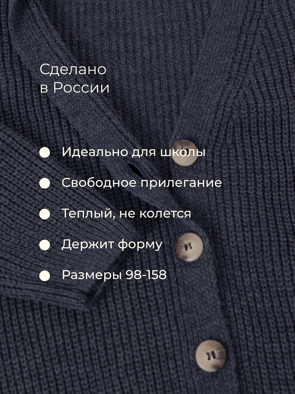 Кардиган Bossa Nova 701К-723-С2 - фото 4