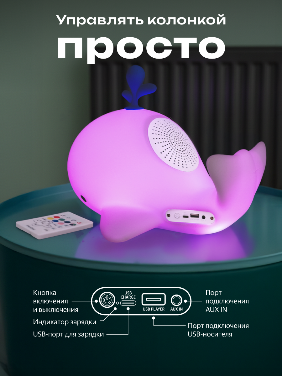 Колонка bluetooth PLOY - фото 7