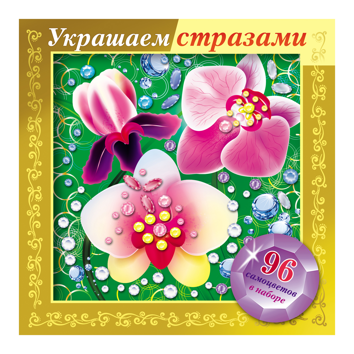 Алмазная мозаика Hatber Орхидеи - фото 1