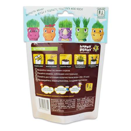 Набор для выращивания Happy Plant