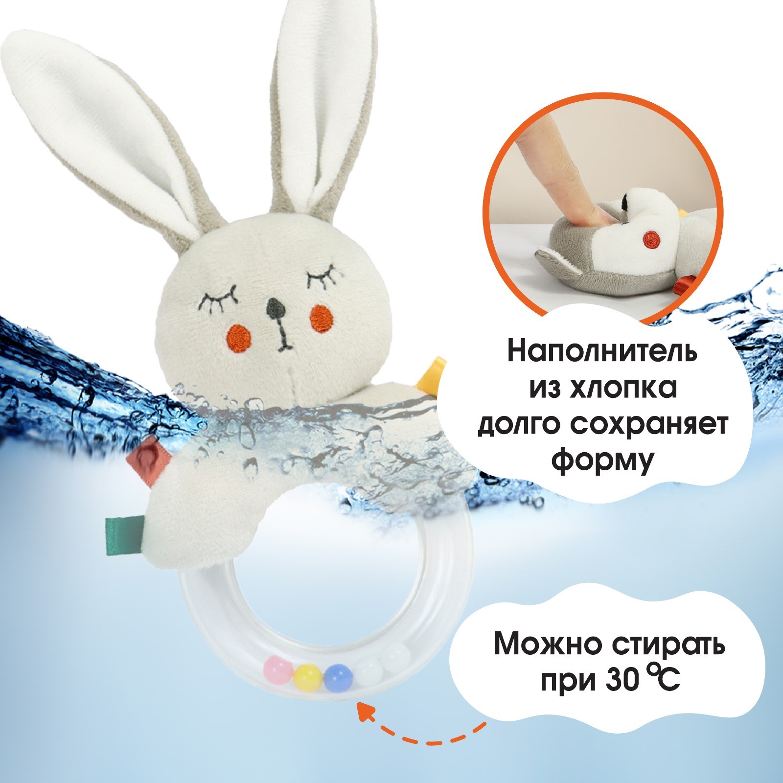 Игрушка Крошка Я погремушка - фото 3