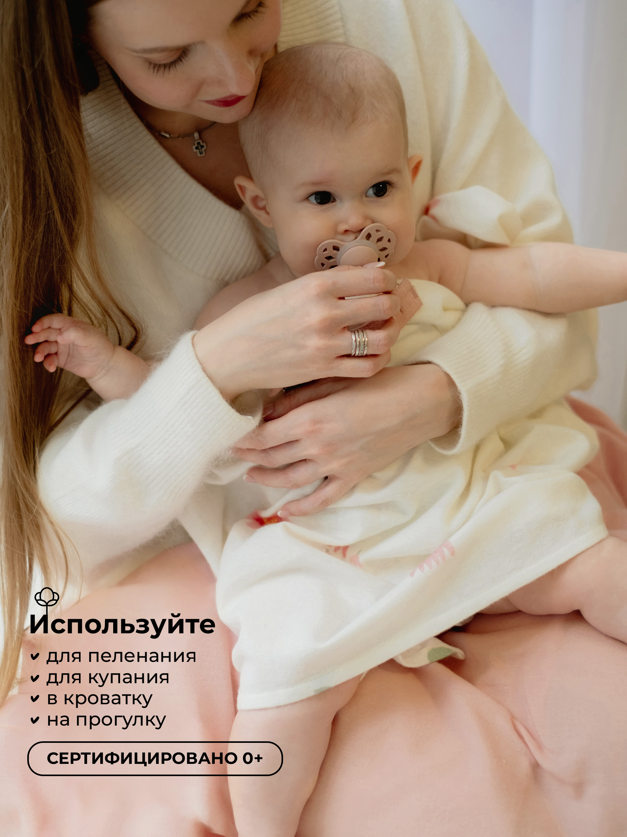 Пелёнка BUBA KIDS Кувшинка розовая фланель 95х115 см 1 шт. - фото 6