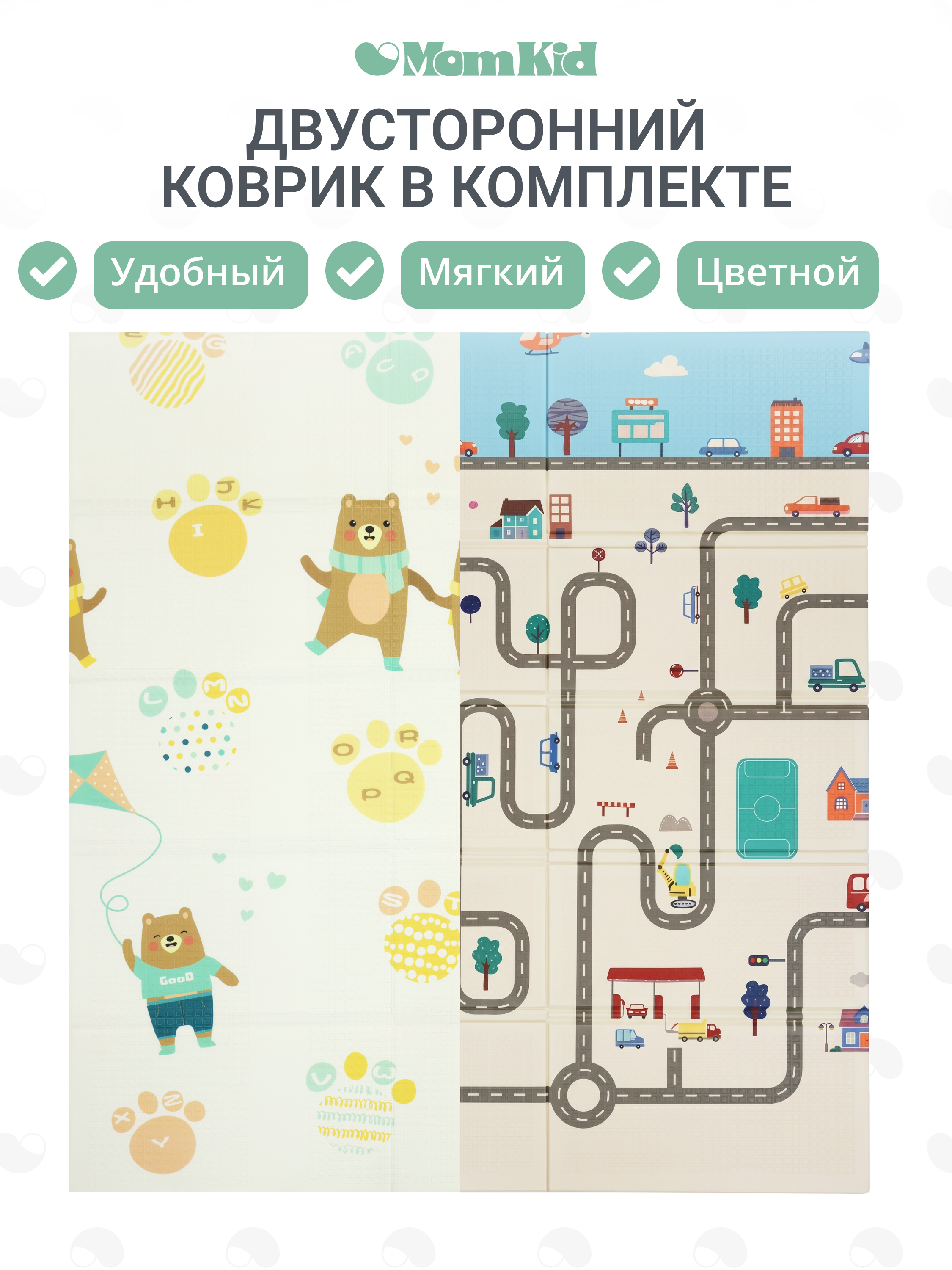Манеж MomKid Манеж детский бежевый PL-RE-BE-002 - фото 10