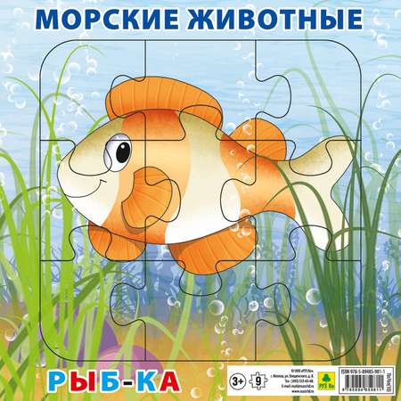 Пазл РУЗ Ко классический