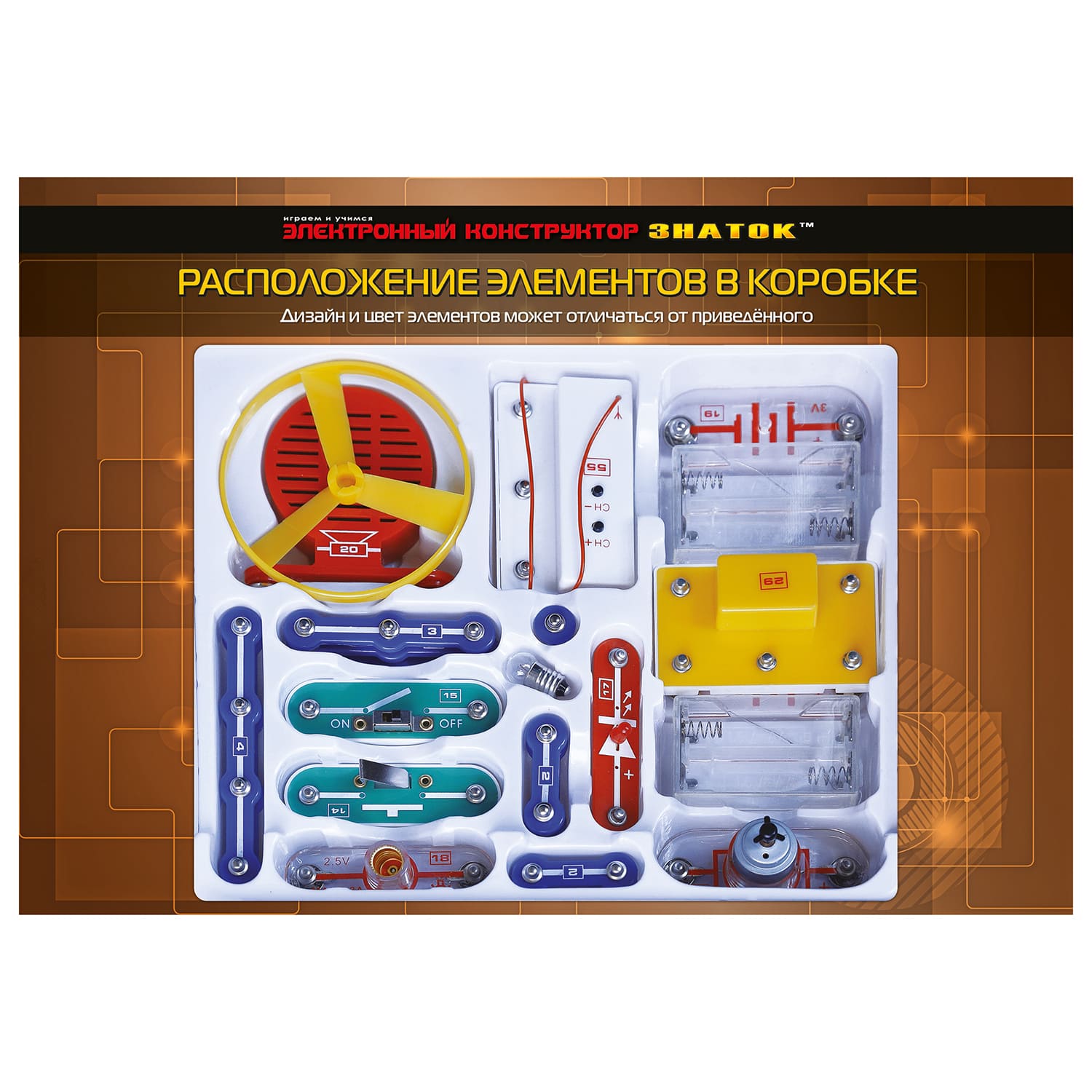 Конструктор Знаток Набор C - фото 3