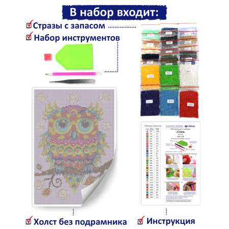 Алмазная мозаика Милато Сова