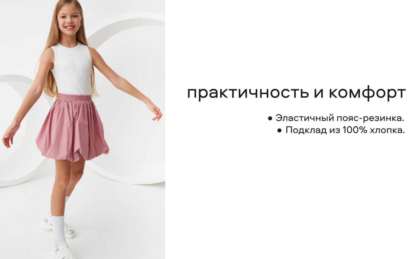 Юбка Smena 45034 - фото 5