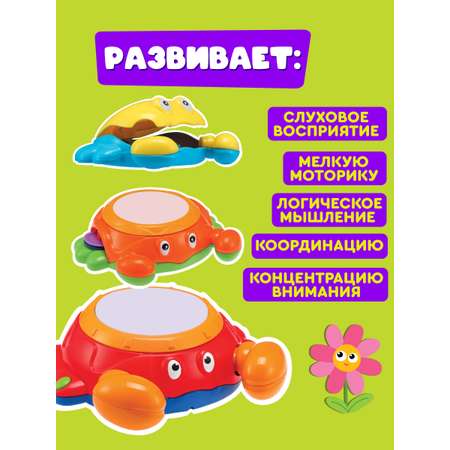 Игрушка Mioshi развивающий центр Крабики