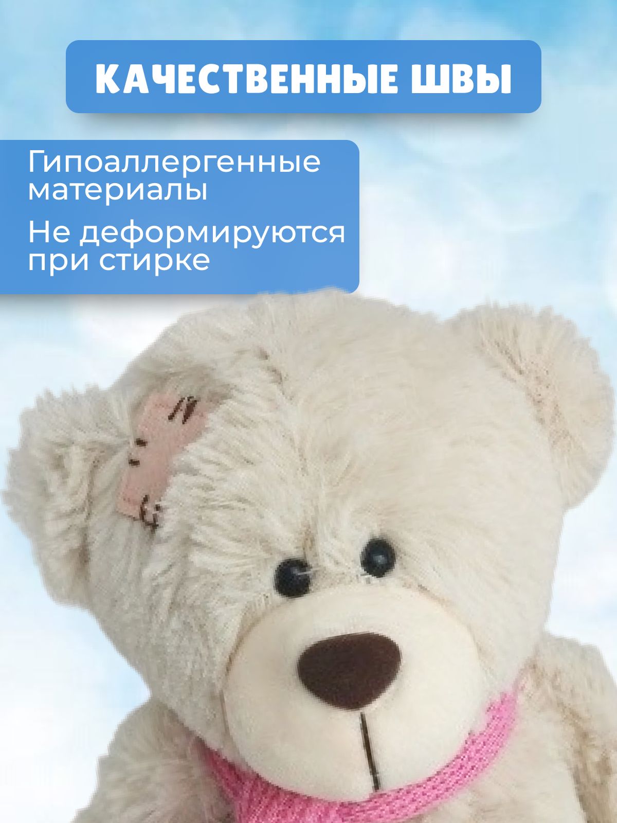 Мягкая игрушка Плюшевая мафия мишка 20 см - фото 6