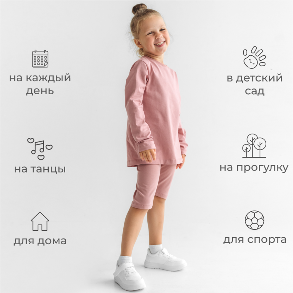Лонгслив BeeBoo long_suhrose - фото 7