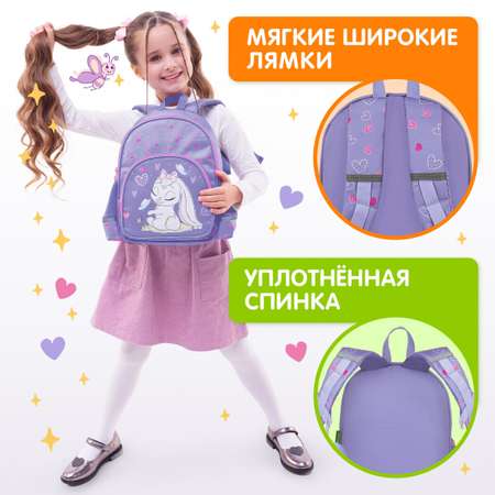 Рюкзак дошкольный Brauberg