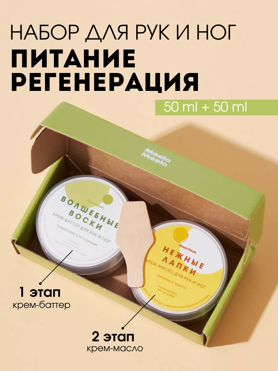 Крем Meela Meelo - фото 1