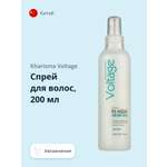 Спрей для волос Kharisma Voltage увлажняющий 200 мл