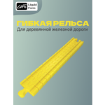 Дополнительные элементы Liquid Form 23 см