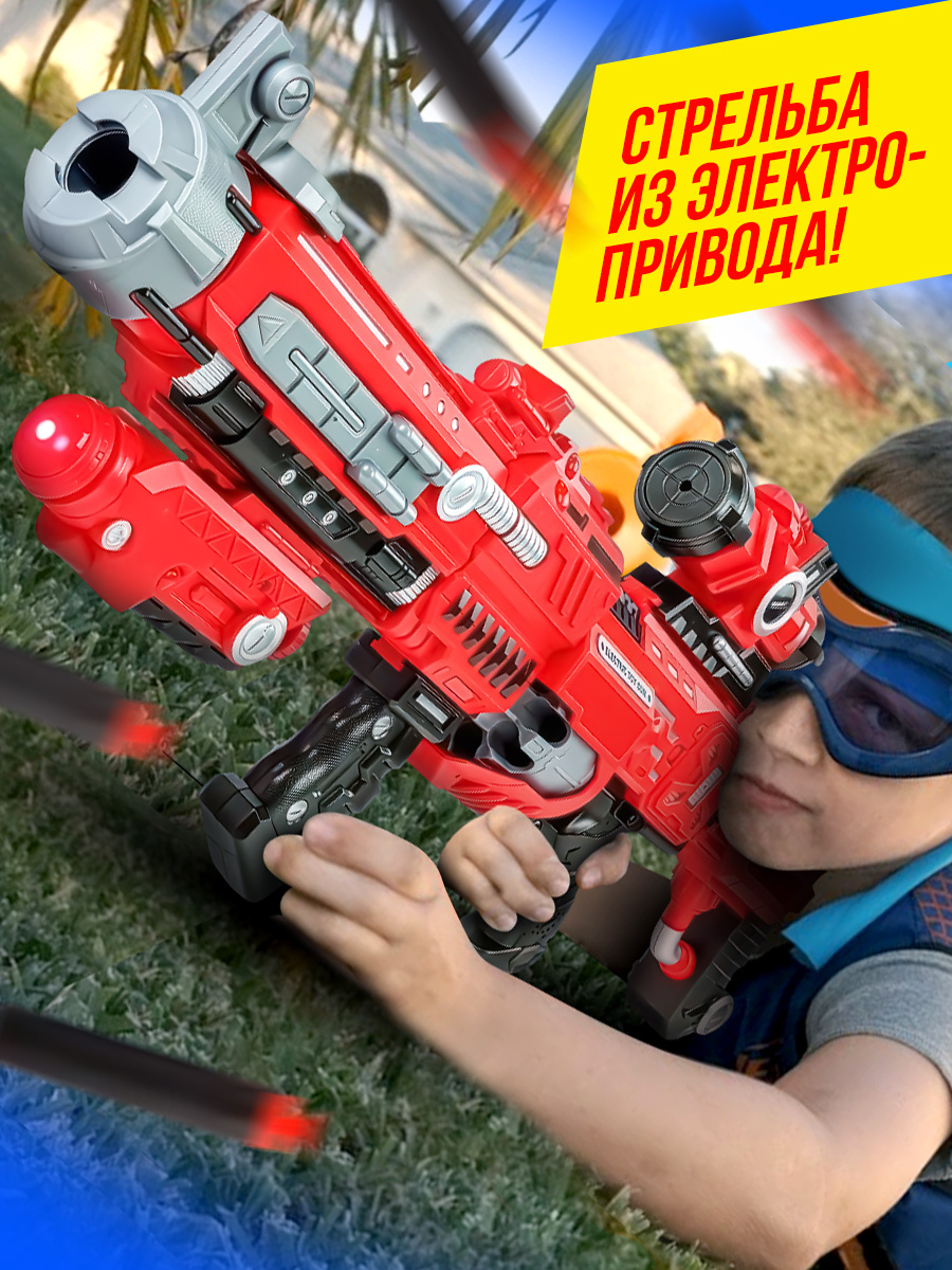 Бластер FENG JIA - фото 3