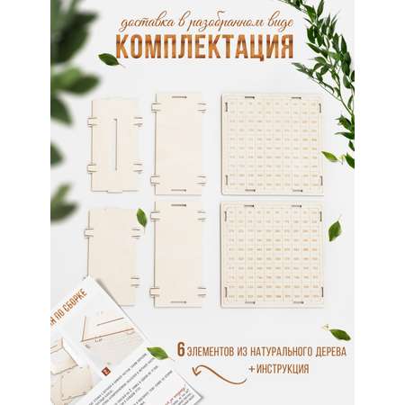 Копилка LAMMYS TOYS деревянная