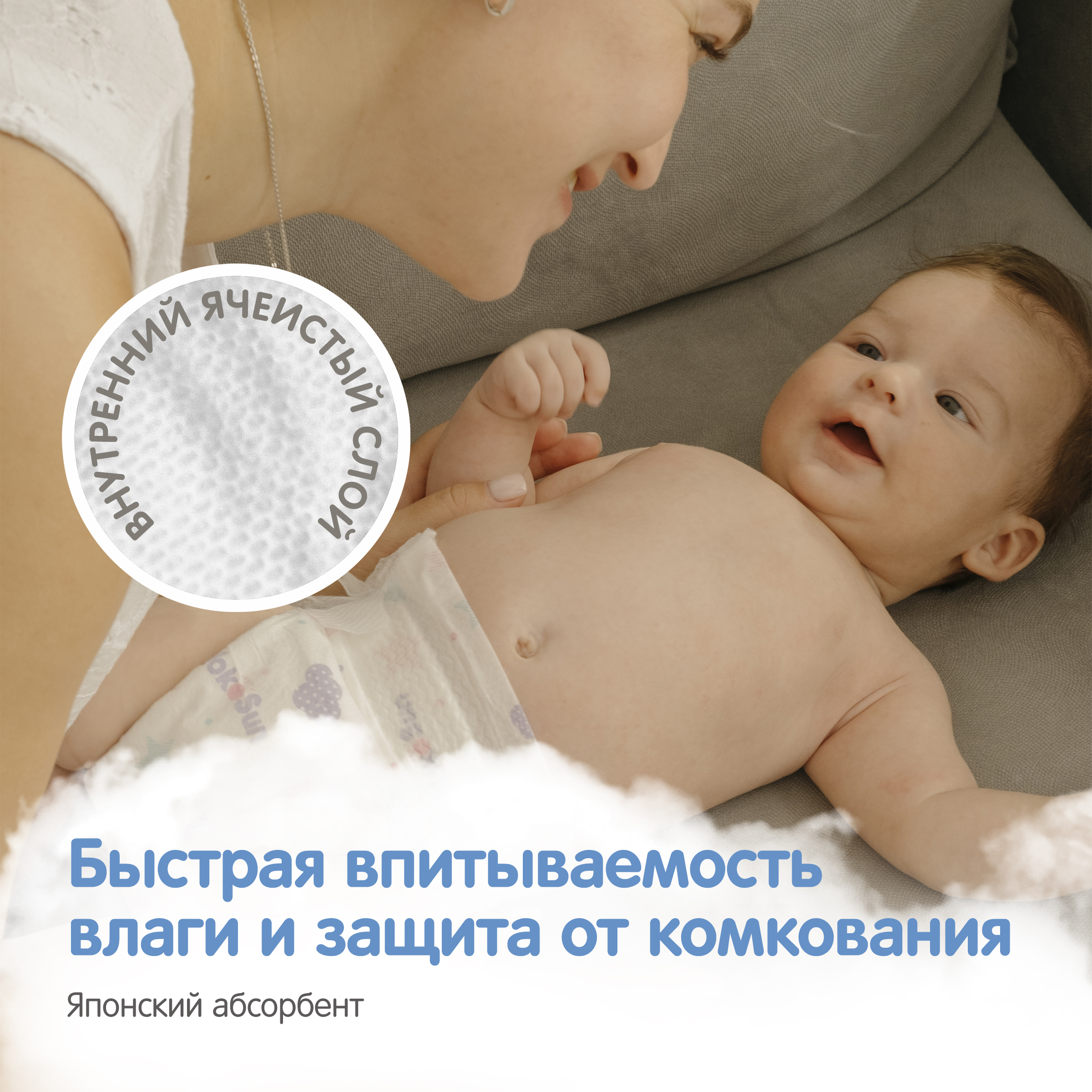Подгузники YokoSun XL (13+ кг) 42 шт. - фото 7