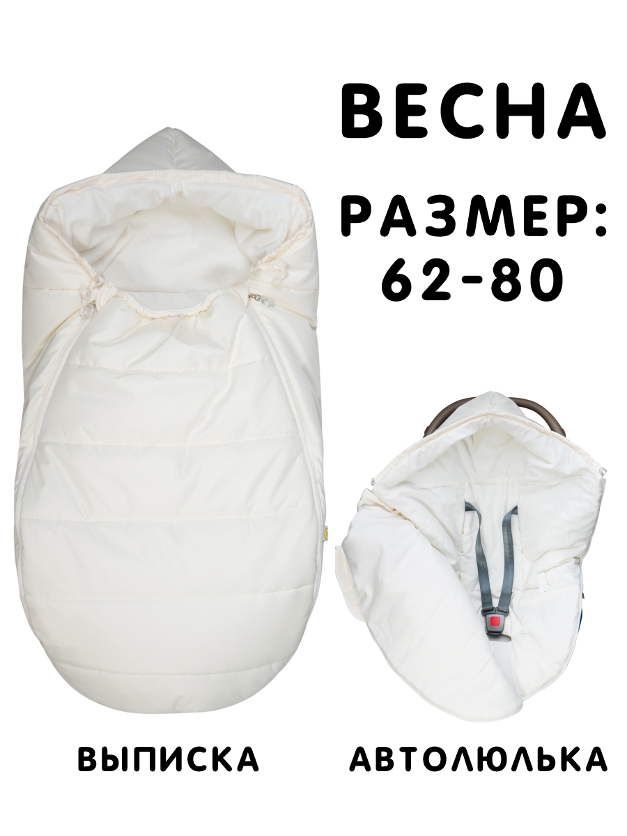 СОННЫЙ ГНОМИК конверт 992 - фото 16