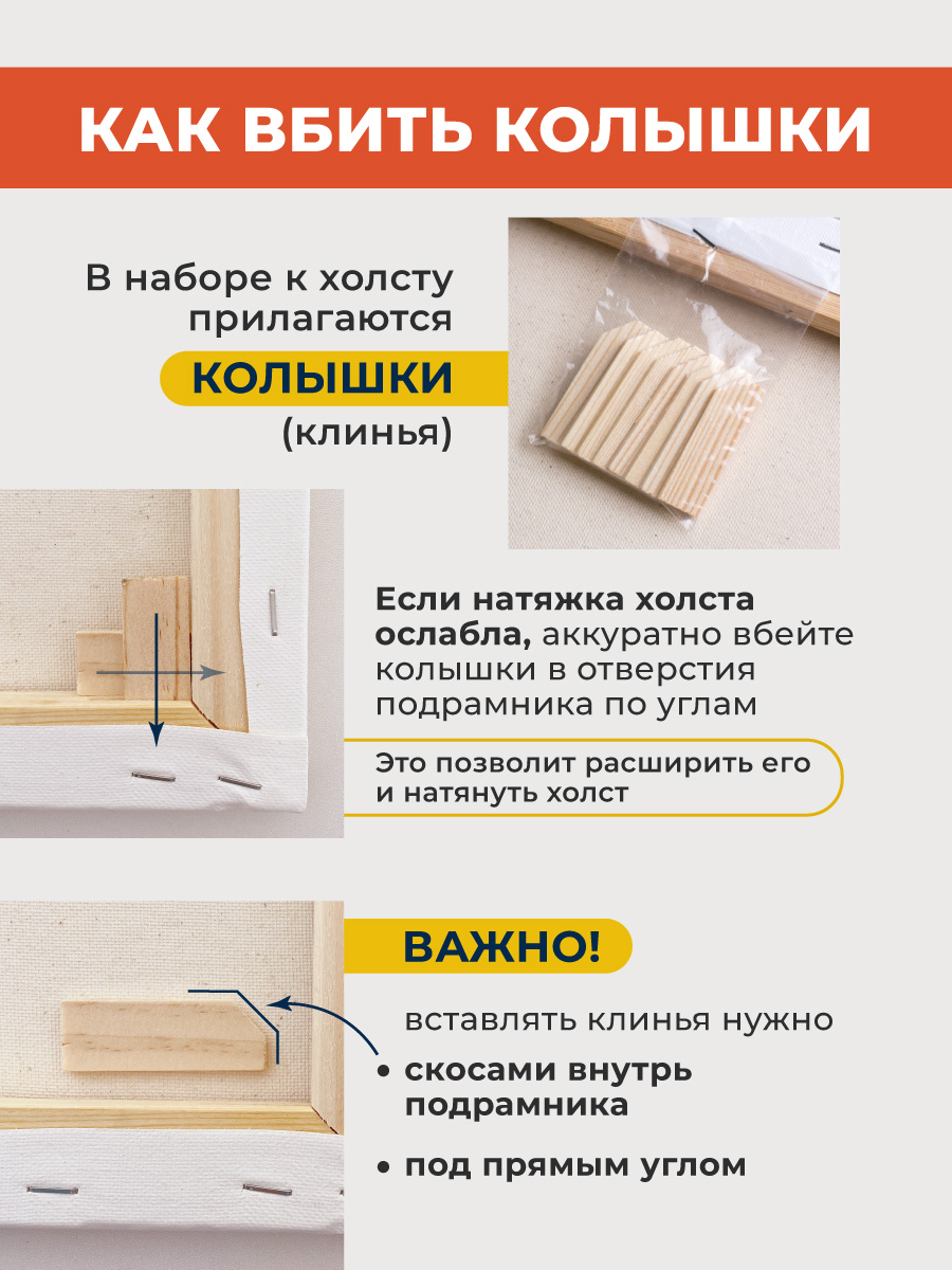 Холст на подрамнике Малевичъ грунтованный - фото 9