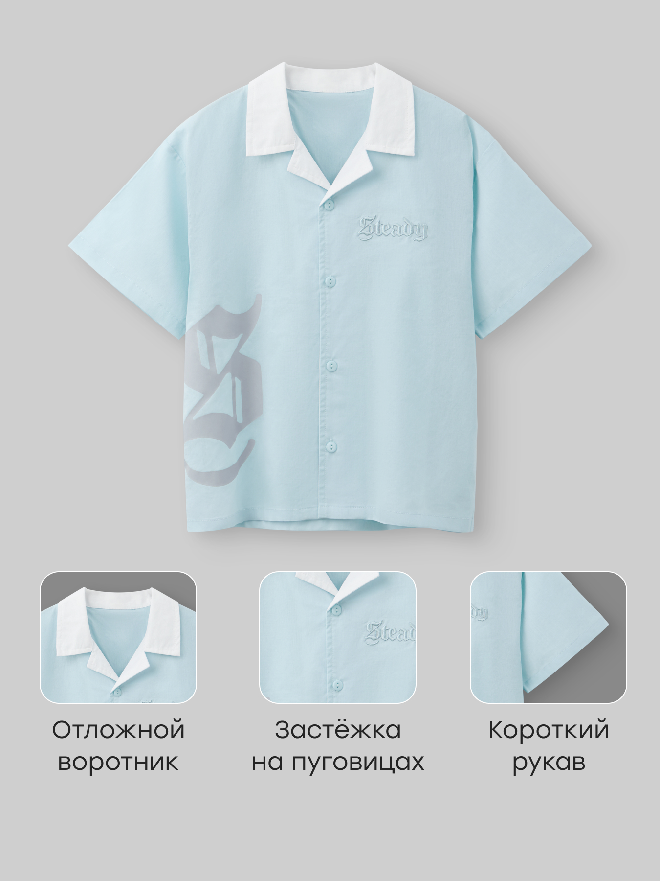 Рубашка Happy Baby 88714-1_ blue - фото 2