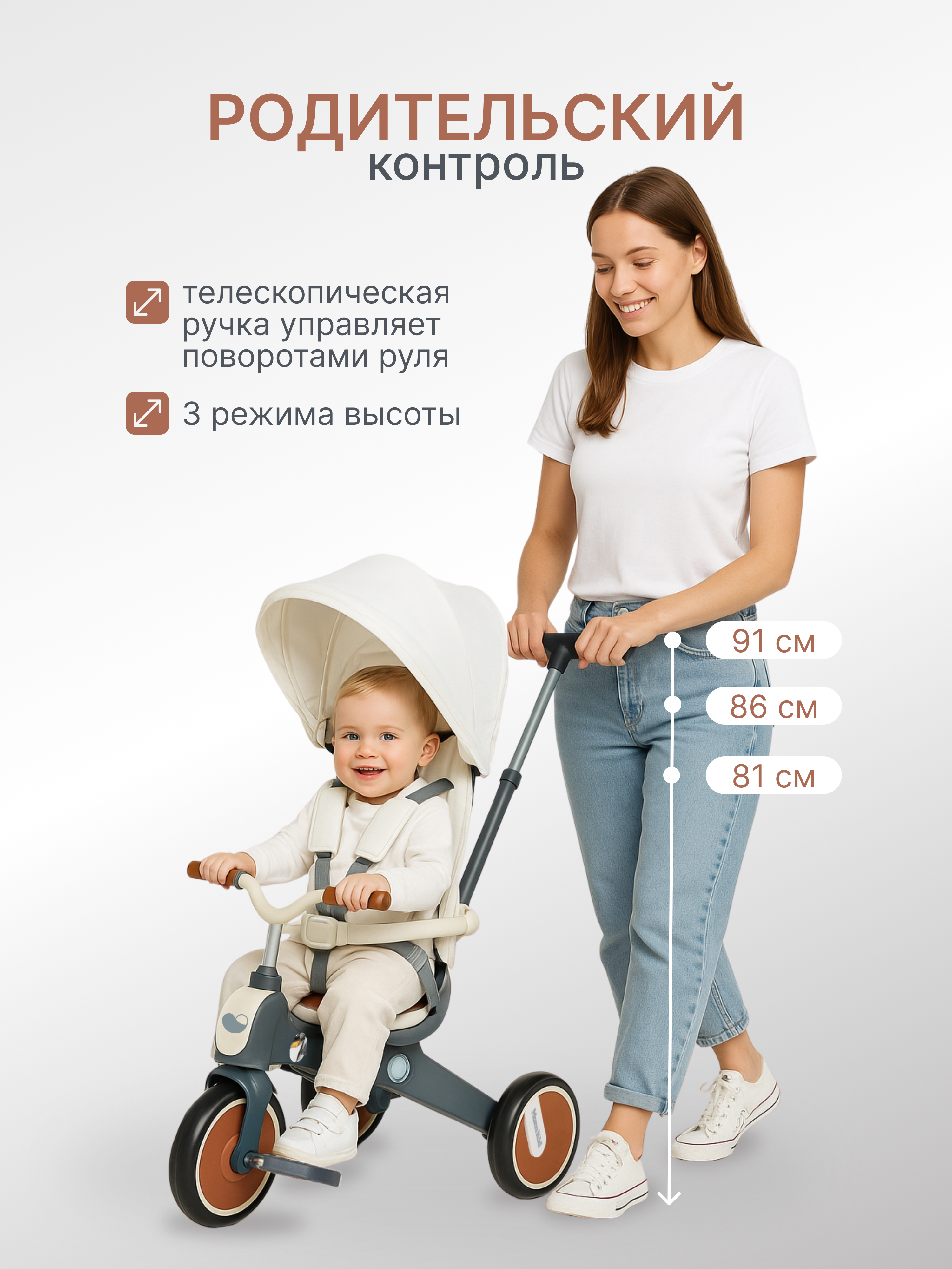 Велосипед-беговел MomKid - фото 5