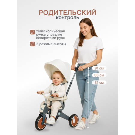 Велосипед-беговел MomKid
