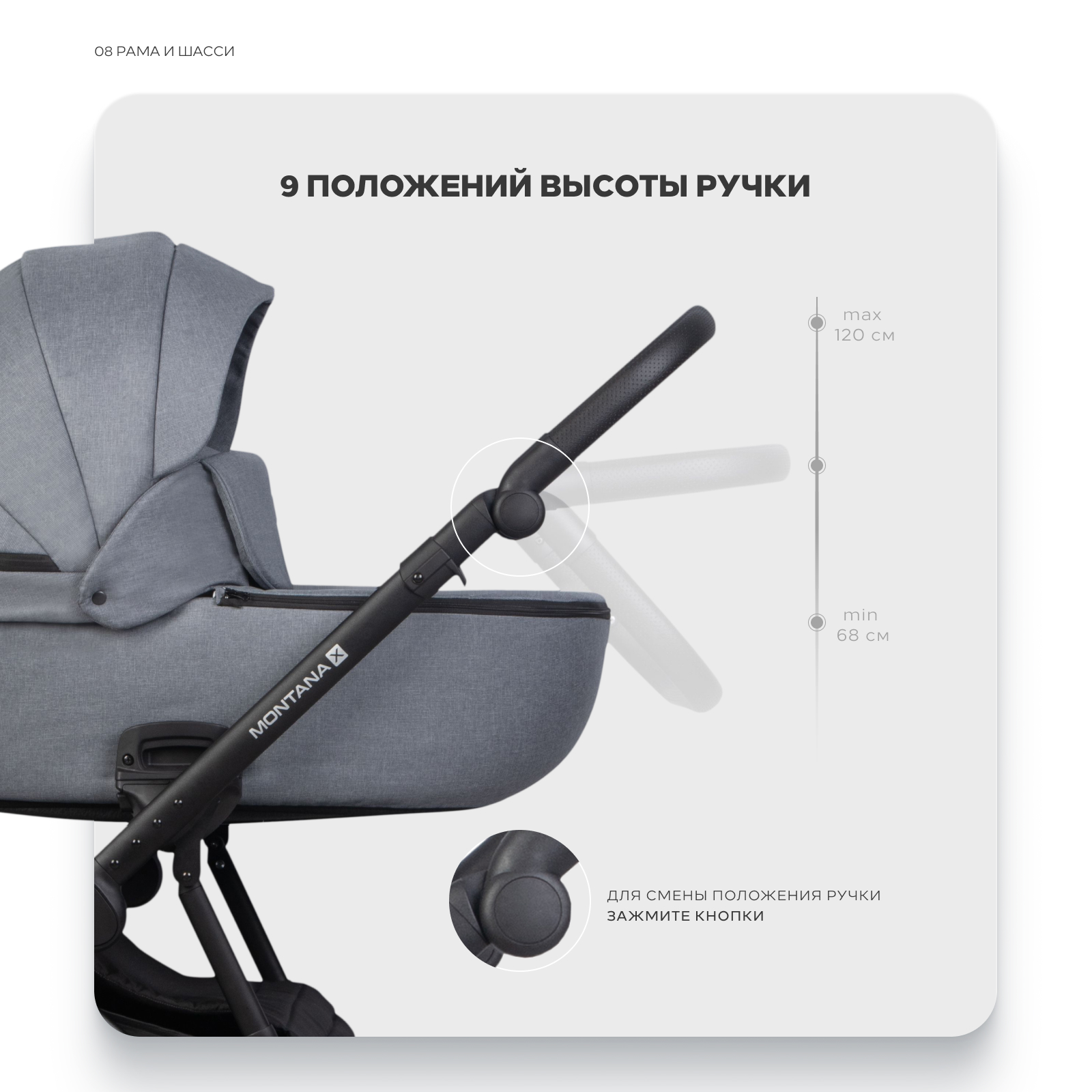 Коляска 3в1 Riko Basic Montana X серый - фото 9