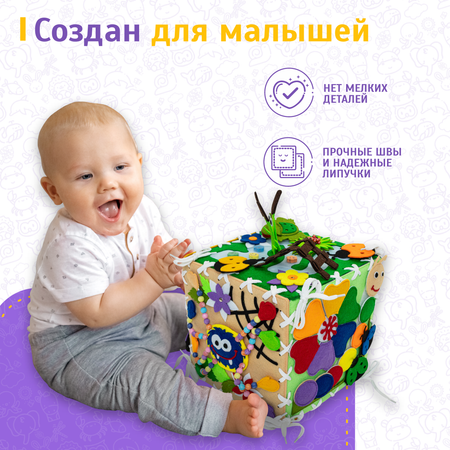 Игрушка Evotoys бизиборд
