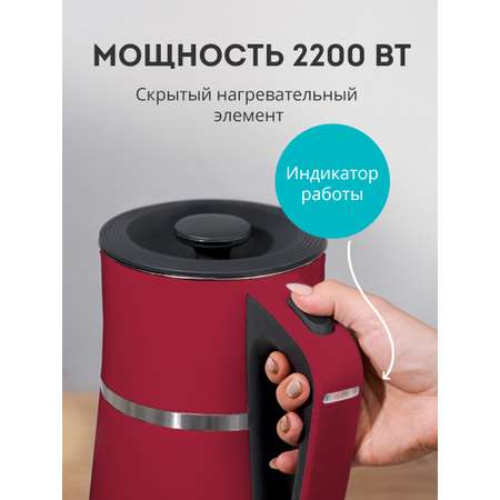 Чайник электрический Galaxy LINE GL0339 Красный