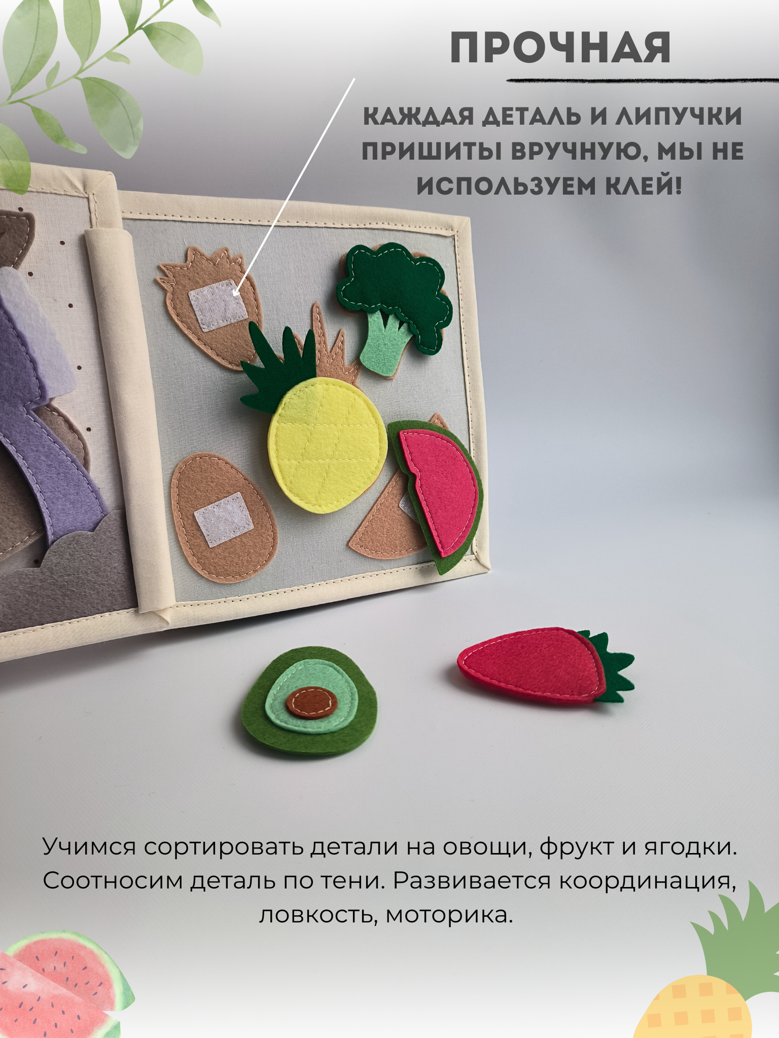 Игрушка Сказки оживают книжка - фото 3