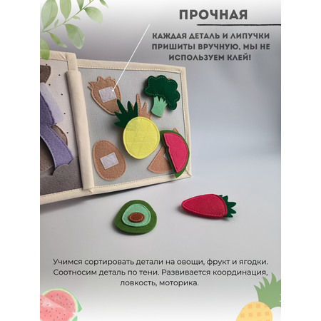 Игрушка Сказки оживают книжка