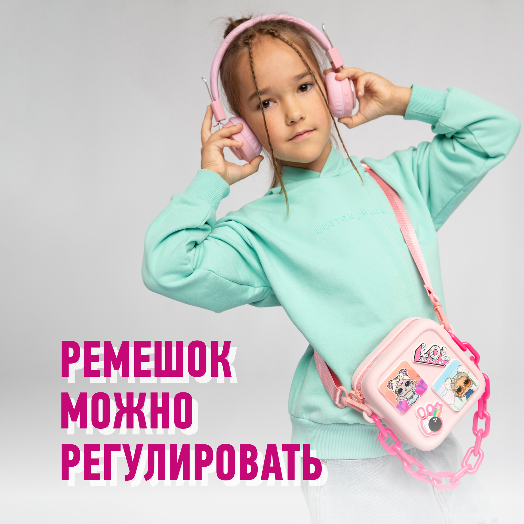 Сумка L.O.L. Surprise! розовая квадратная+джиббитсы - фото 7