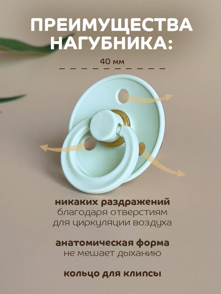 Пустышка Lubby латекс от 0 мес. - фото 4