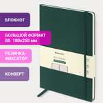 Блокнот Brauberg 96 лист.