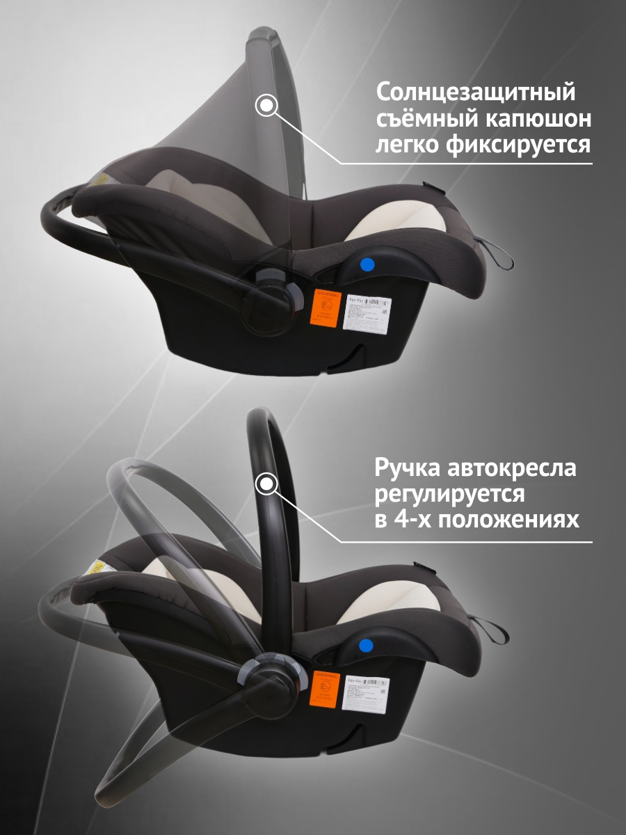 Автокресло Еду-Еду KS 341 0 (0 -13 кг) серый - фото 8