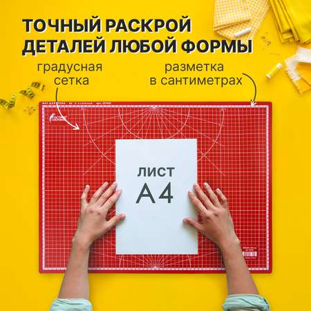 Коврик настольный Остров Сокровищ