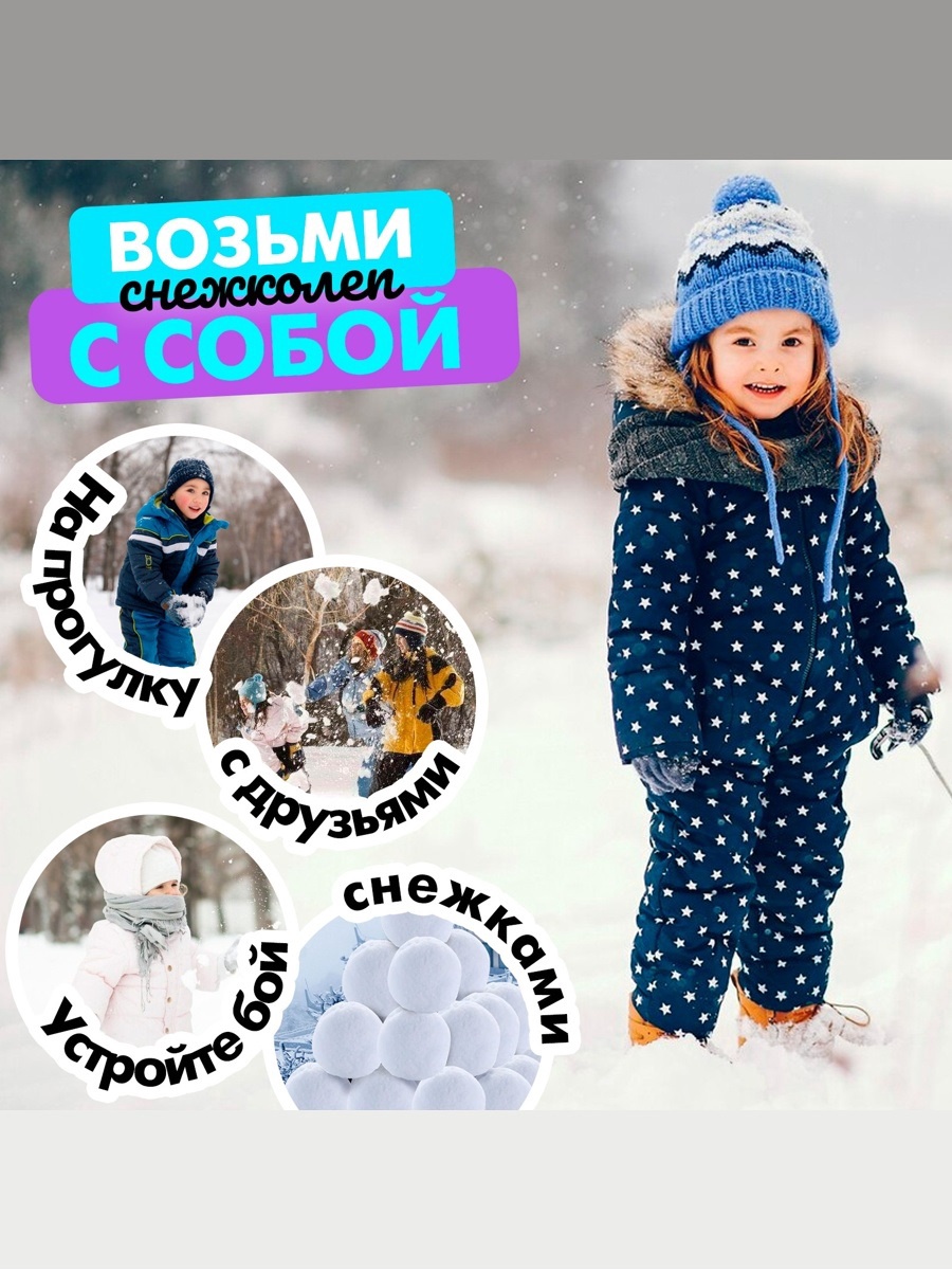 Формочка Sima-Land - фото 4