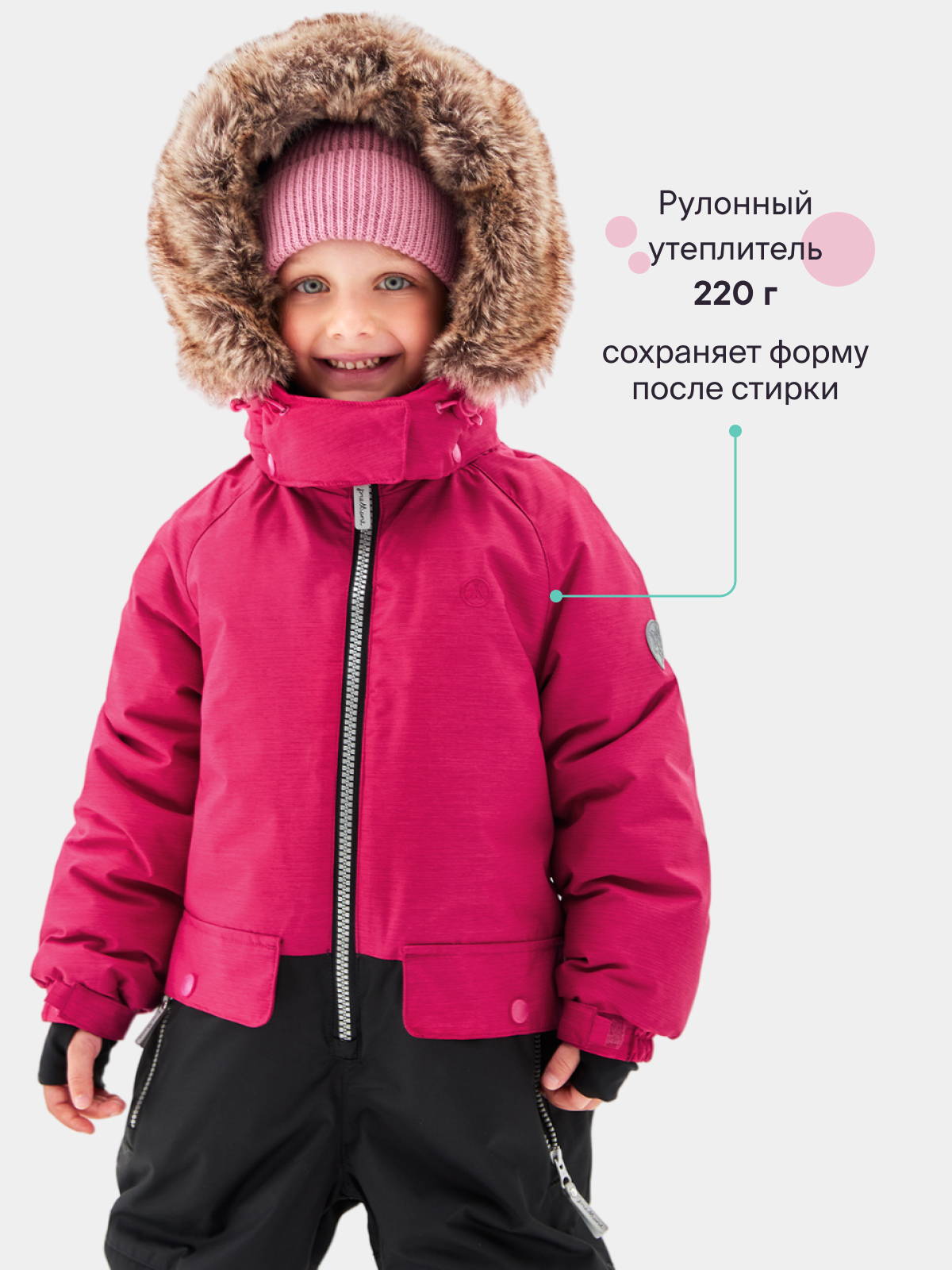 Комбинезон Premont WP311609PINK - фото 3
