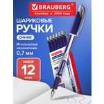 Ручка шариковая Brauberg 12 шт.
