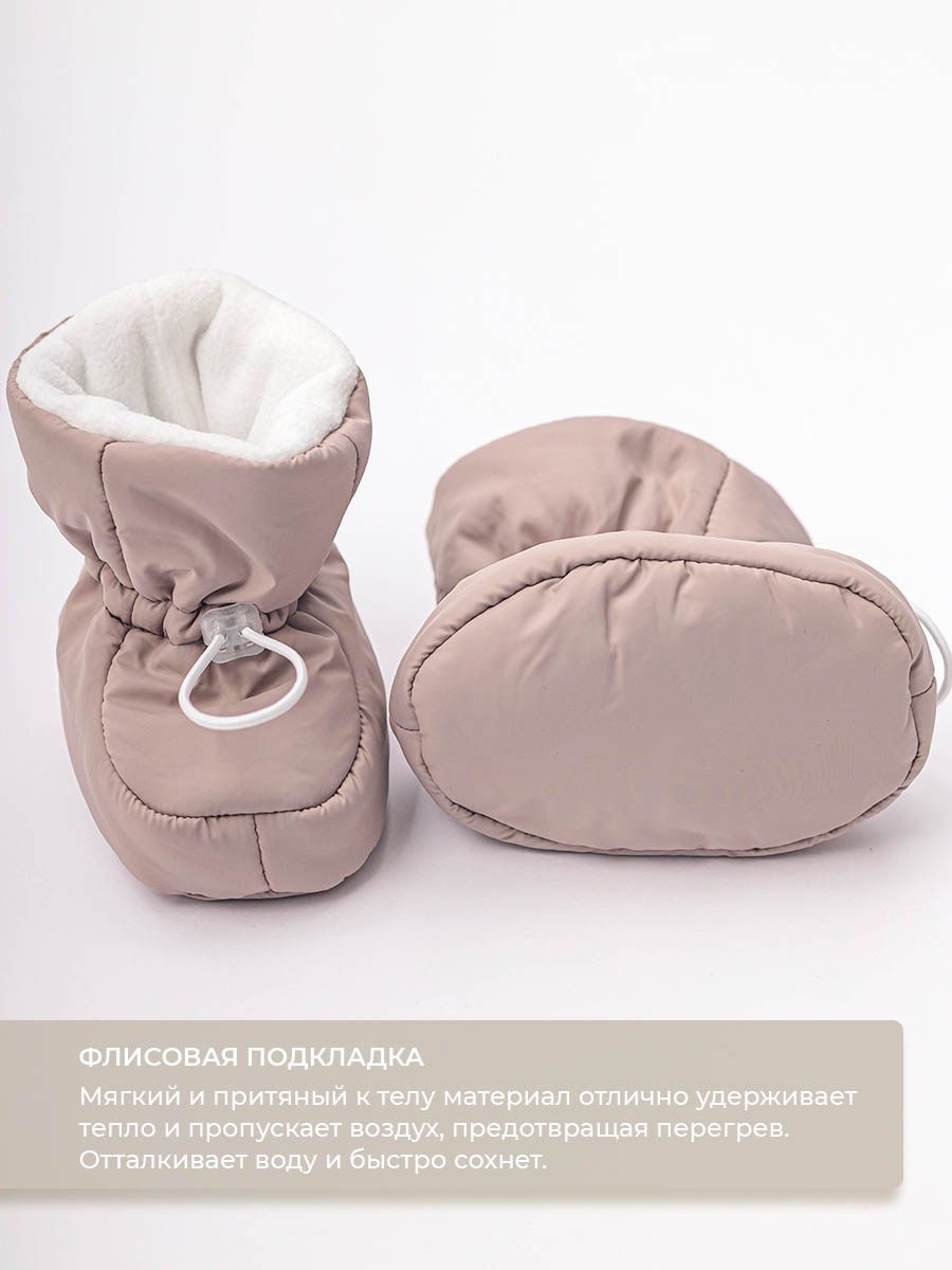 Пинетки Voma 21wет-104беж - фото 3