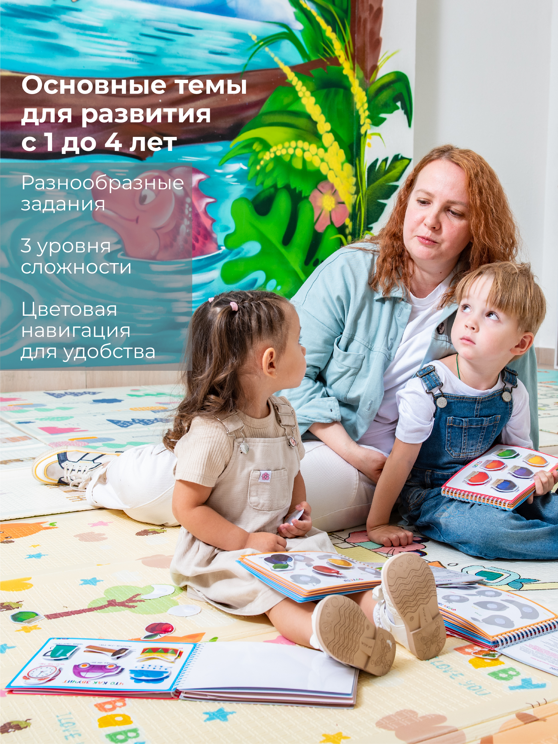 Развивающие книжки ДЕТИ ЛЕПЯТ Развивашки для малышей - фото 13