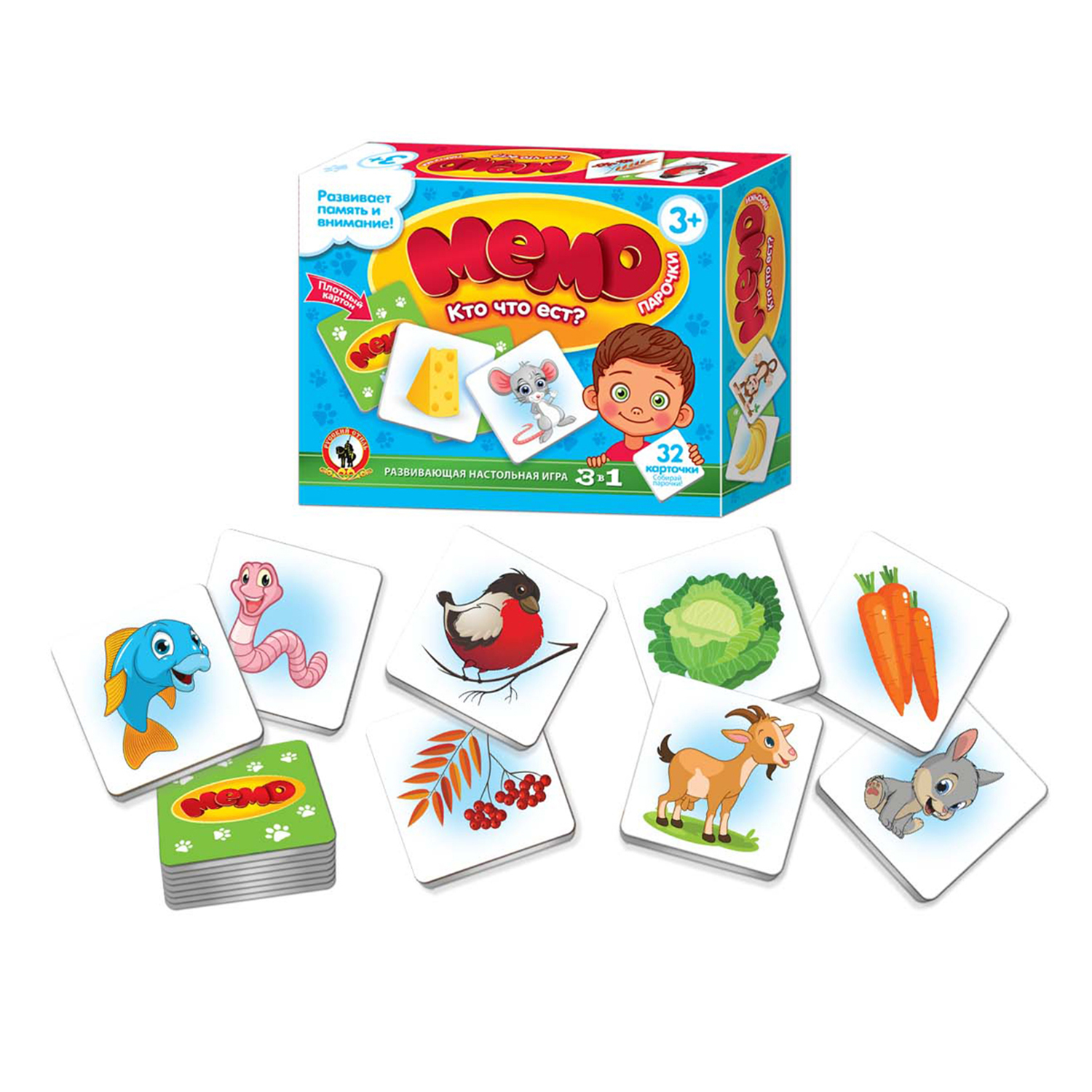 Настольная игра Русский стиль Мемо Кто что ест - фото 2