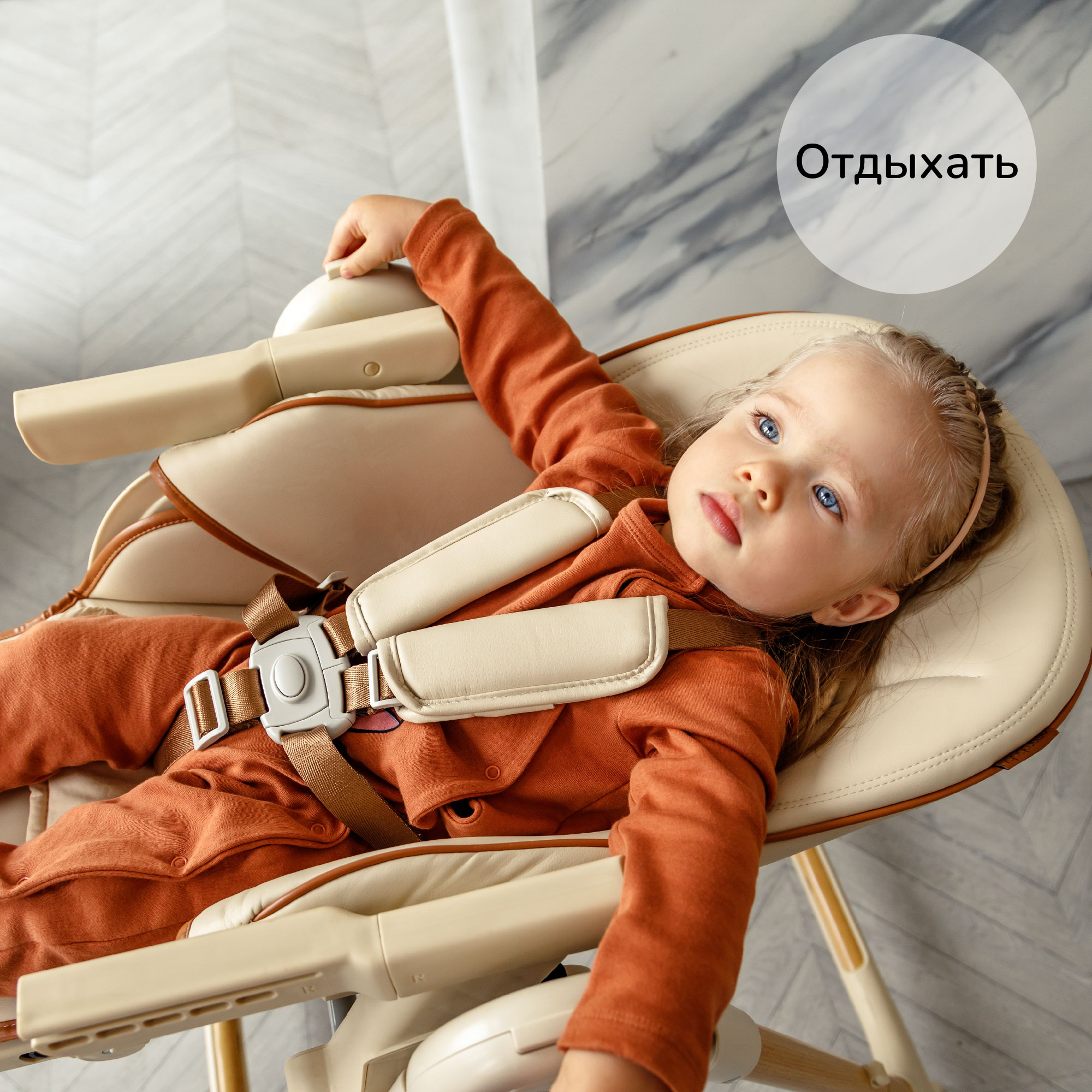 Стульчик для кормления Amarobaby Elegant трансформер - фото 19