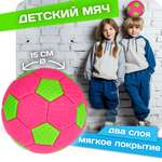 Мяч футбольный 2 размера 1 шт 1TOY подростковый детский для мальчика надувной пляжный