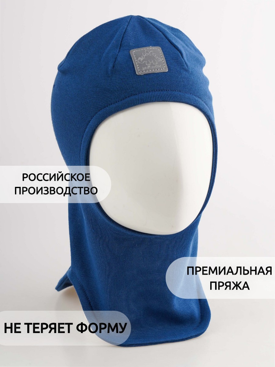 Шапка-шлем ПриКиндер G-Sp21807 Цвет Джинс - фото 9