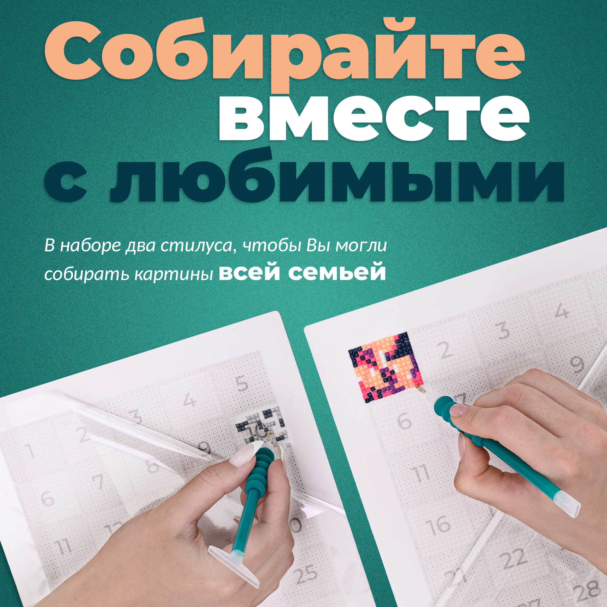 Алмазная мозаика UNIDEA UniPixel Photo - фото 10