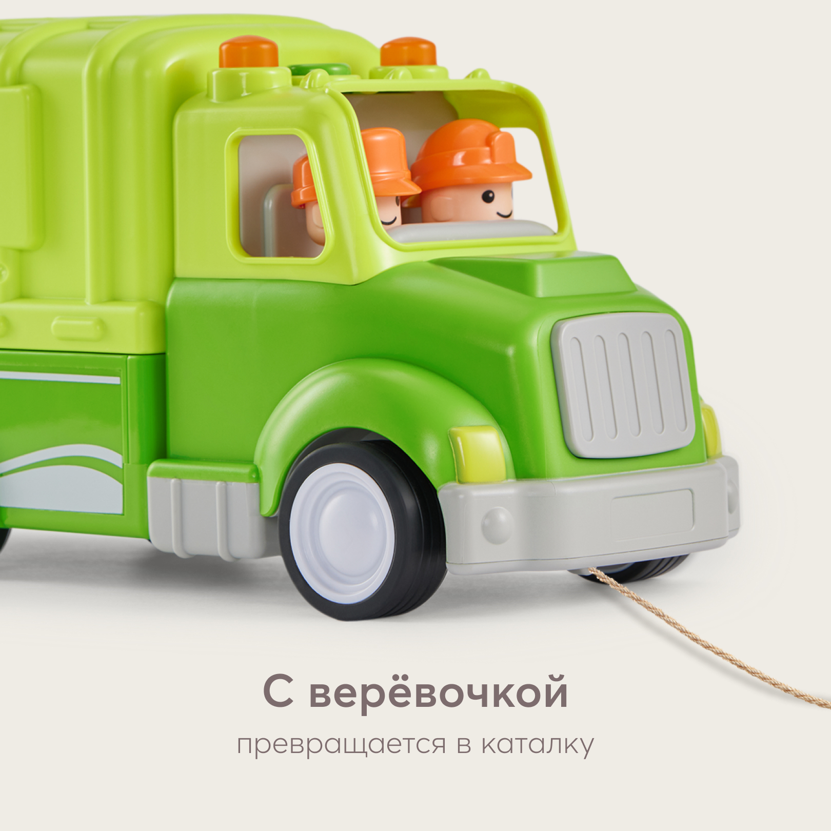Мусоровоз Happy Baby CLEANUP CREW - фото 8